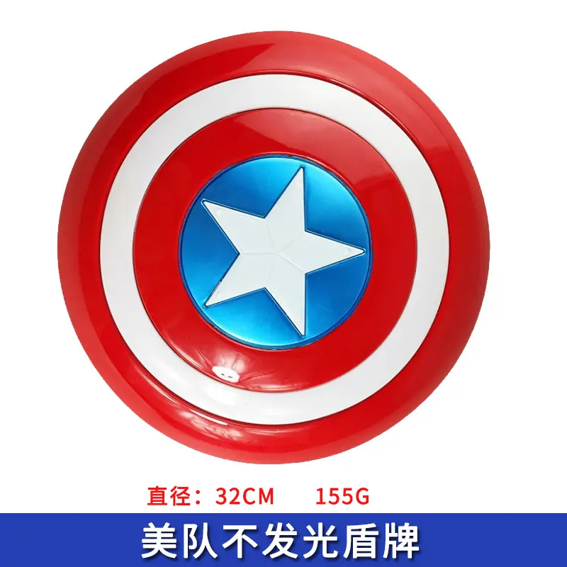 Captain America Costume Kids Blue StarPrint Luminous Shield Mask Suit