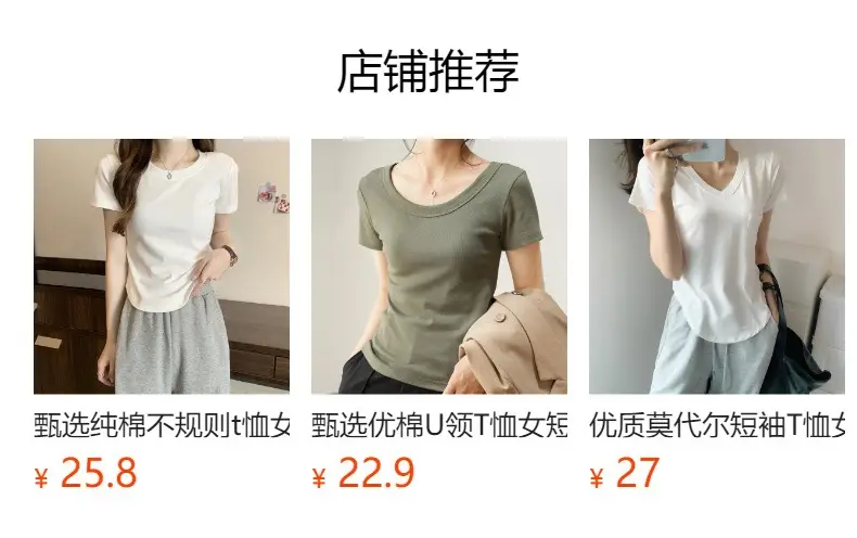 Women Cotton Slim Fit T-Shirt Light Blue Summer Dress — feature 1
