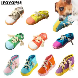 Amazon Canvas Shoes Pet Sound Toy Dog Teething and Teeth Cleaning Boredom Relief Supplies for Large Dogs Durable Chew Toys — feature 1