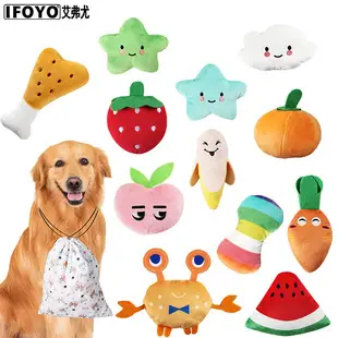 Amazon Canvas Shoes Pet Sound Toy Dog Teething and Teeth Cleaning Boredom Relief Supplies for Large Dogs Durable Chew Toys — feature 9