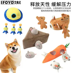 Amazon Canvas Shoes Pet Sound Toy Dog Teething and Teeth Cleaning Boredom Relief Supplies for Large Dogs Durable Chew Toys — feature 13