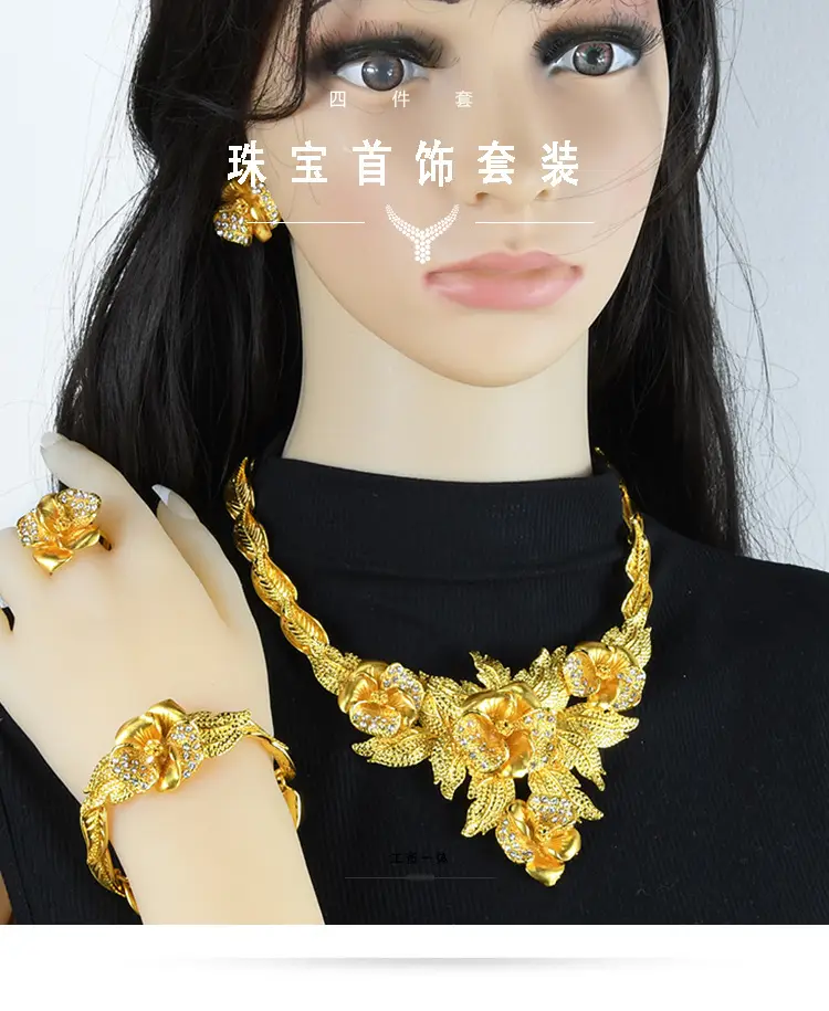 Dubai 24K Gold Jewelry African Bridal Jewelry Set Saudi Ladies Necklace Bracelet Earrings Ring Four-Piece Set — feature 3