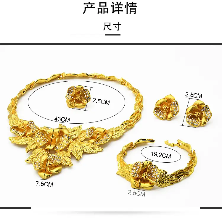 Dubai 24K Gold Jewelry African Bridal Jewelry Set Saudi Ladies Necklace Bracelet Earrings Ring Four-Piece Set — feature 4