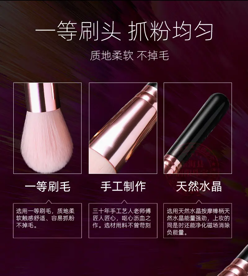 Natural Crystal Makeup Brush Set for Cross-Border Beauty — feature 10
