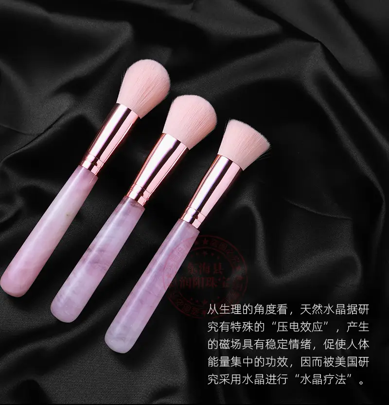 Natural Crystal Makeup Brush Set for Cross-Border Beauty — feature 12