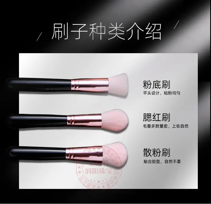 Natural Crystal Makeup Brush Set for Cross-Border Beauty — feature 14