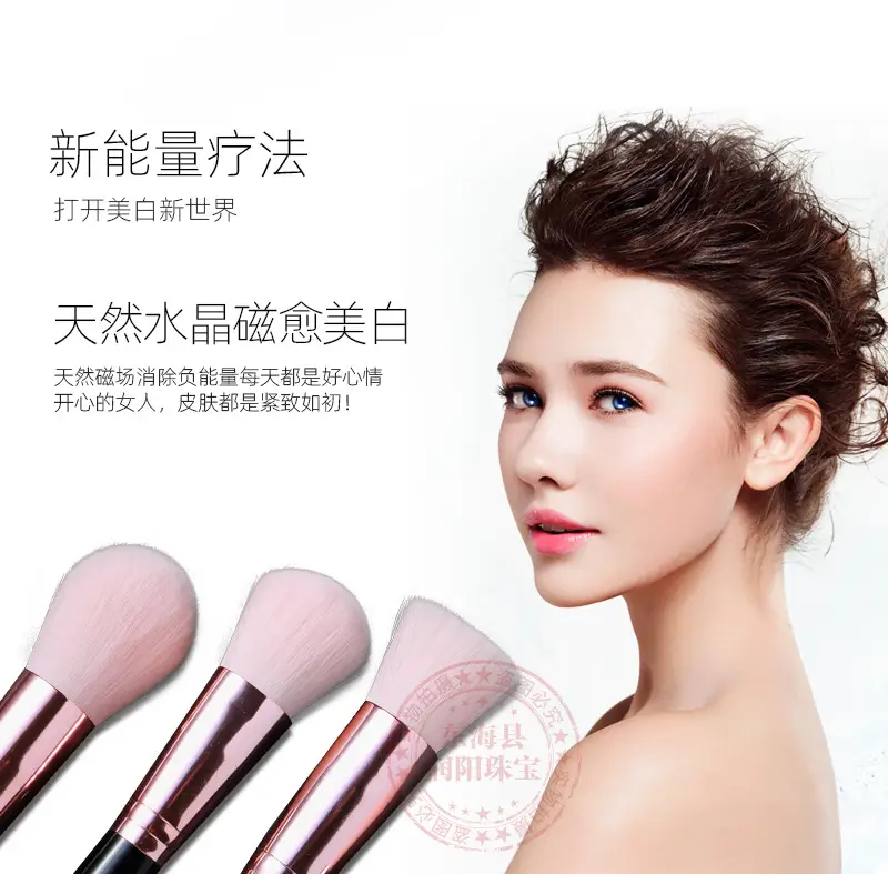 Natural Crystal Makeup Brush Set for Cross-Border Beauty — feature 15
