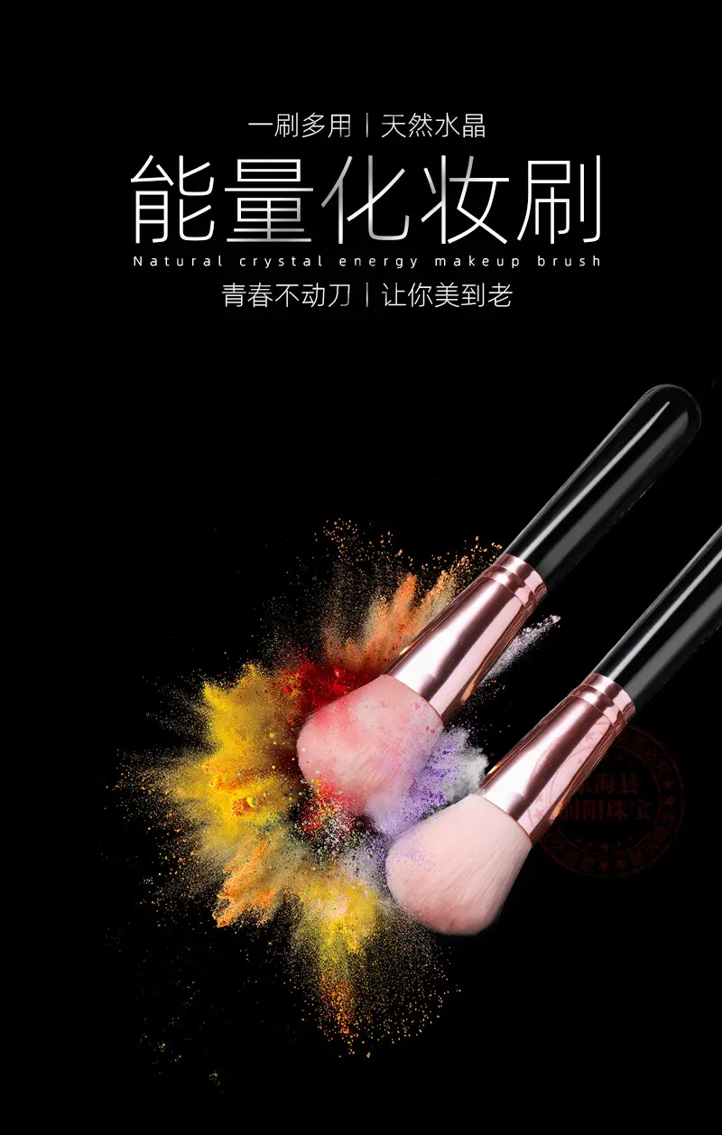 Natural Crystal Makeup Brush Set for Cross-Border Beauty — feature 9