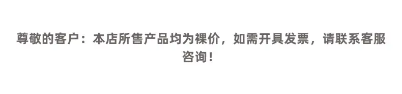 发票.png
