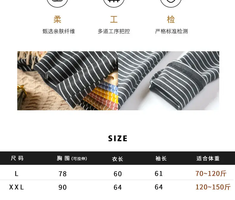 Women's Striped Turtleneck Shirt with Velvet Fleece Lining — feature 14