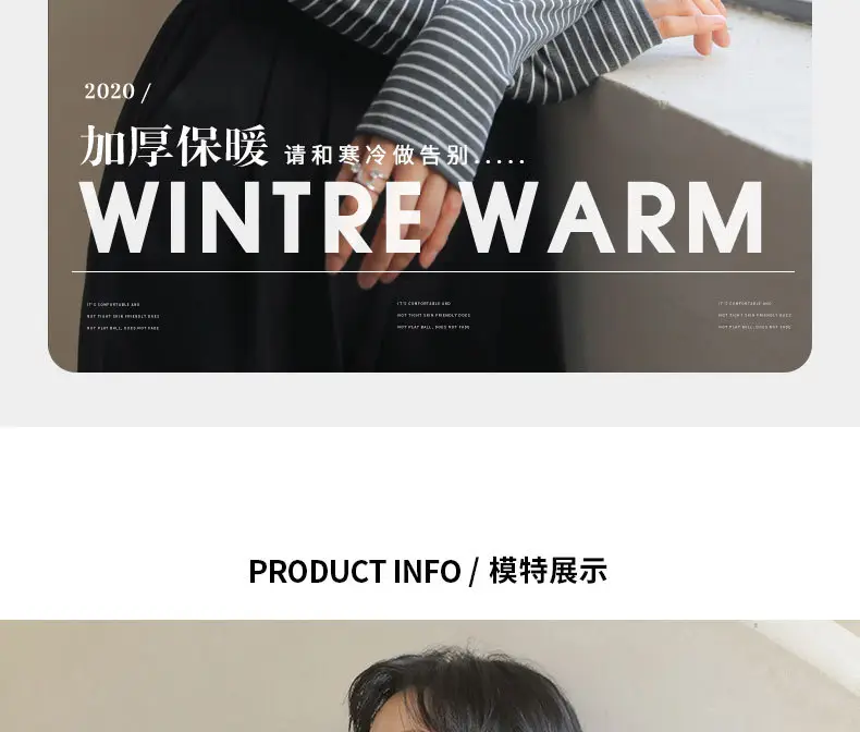 Women's Striped Turtleneck Shirt with Velvet Fleece Lining — feature 16