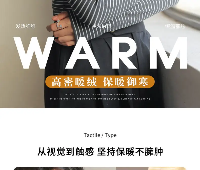 Women's Striped Turtleneck Shirt with Velvet Fleece Lining — feature 4
