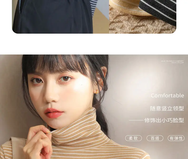 Women's Striped Turtleneck Shirt with Velvet Fleece Lining — feature 6