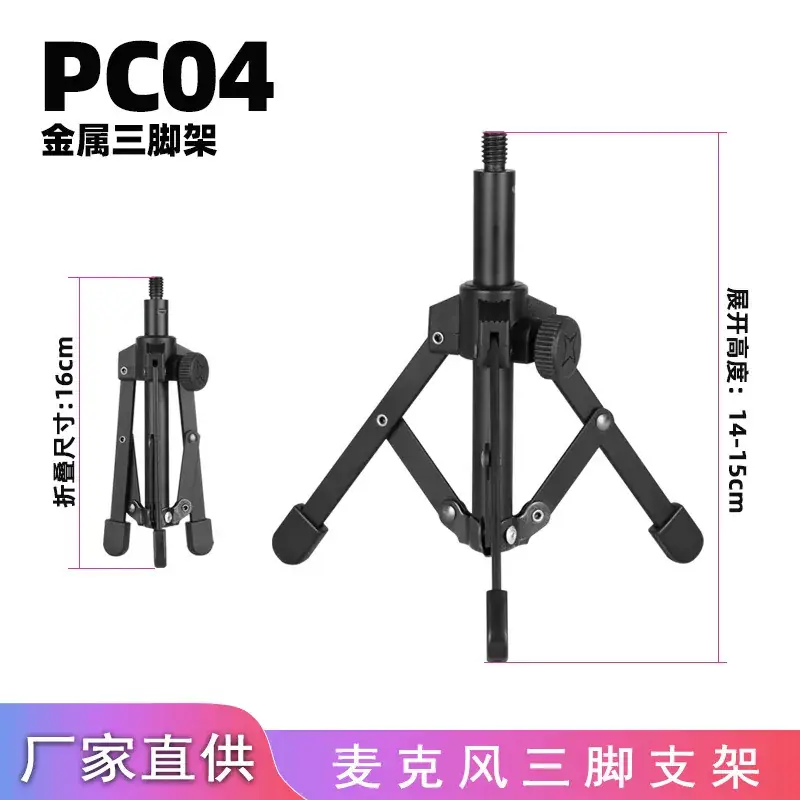 Foldable Metal Tripod with Microphone Stand - Image 3