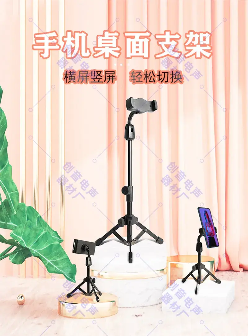 Foldable Metal Tripod with Microphone Stand — feature 1