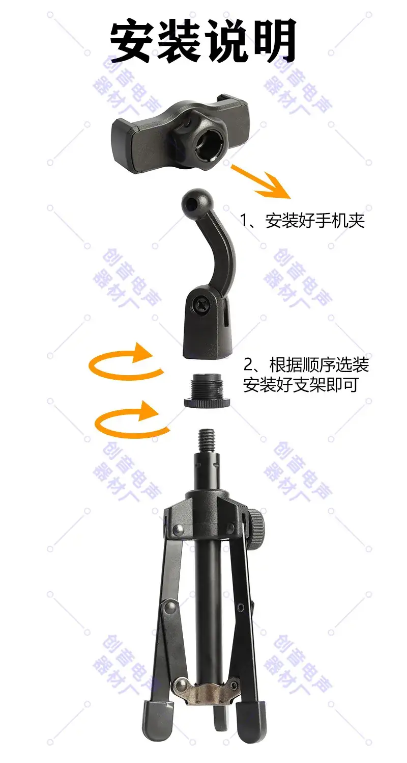 Foldable Metal Tripod with Microphone Stand — feature 13