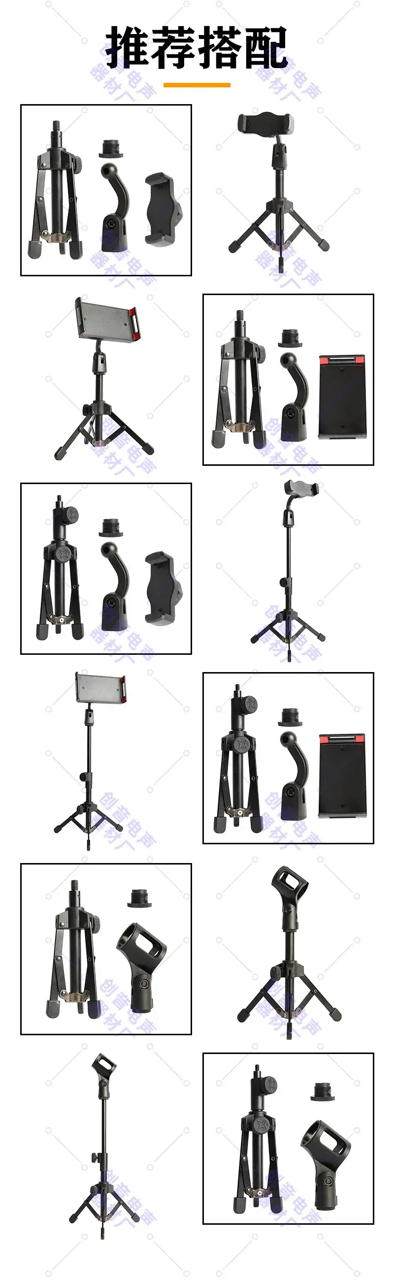 Foldable Metal Tripod with Microphone Stand — feature 15