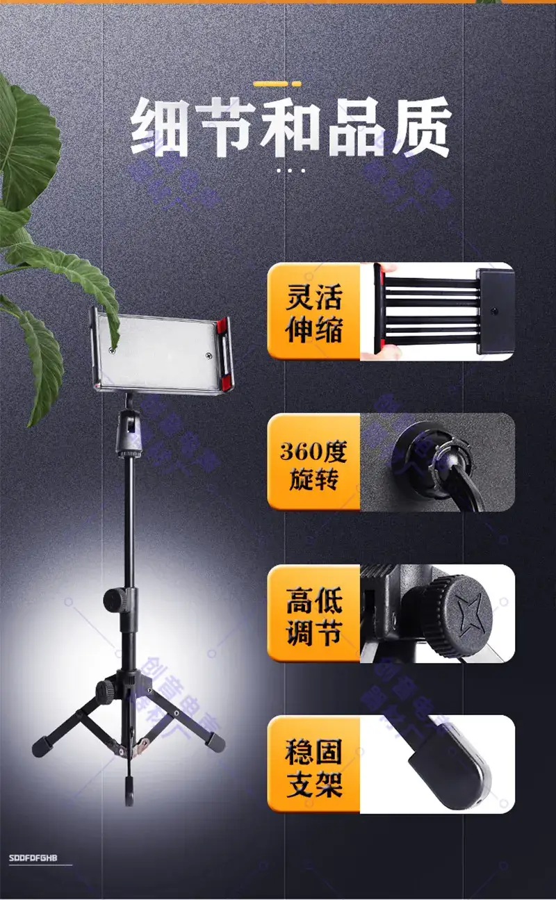Foldable Metal Tripod with Microphone Stand — feature 4