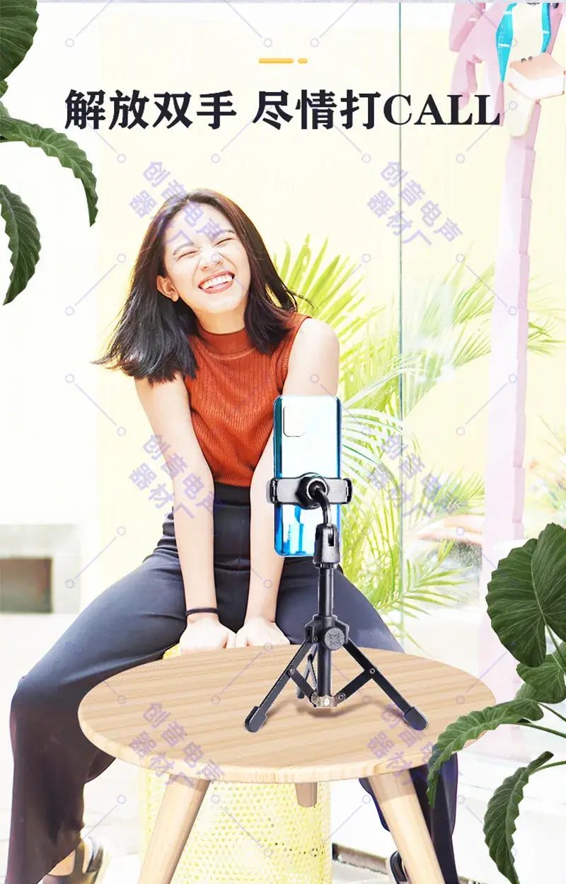 Foldable Metal Tripod with Microphone Stand — feature 6