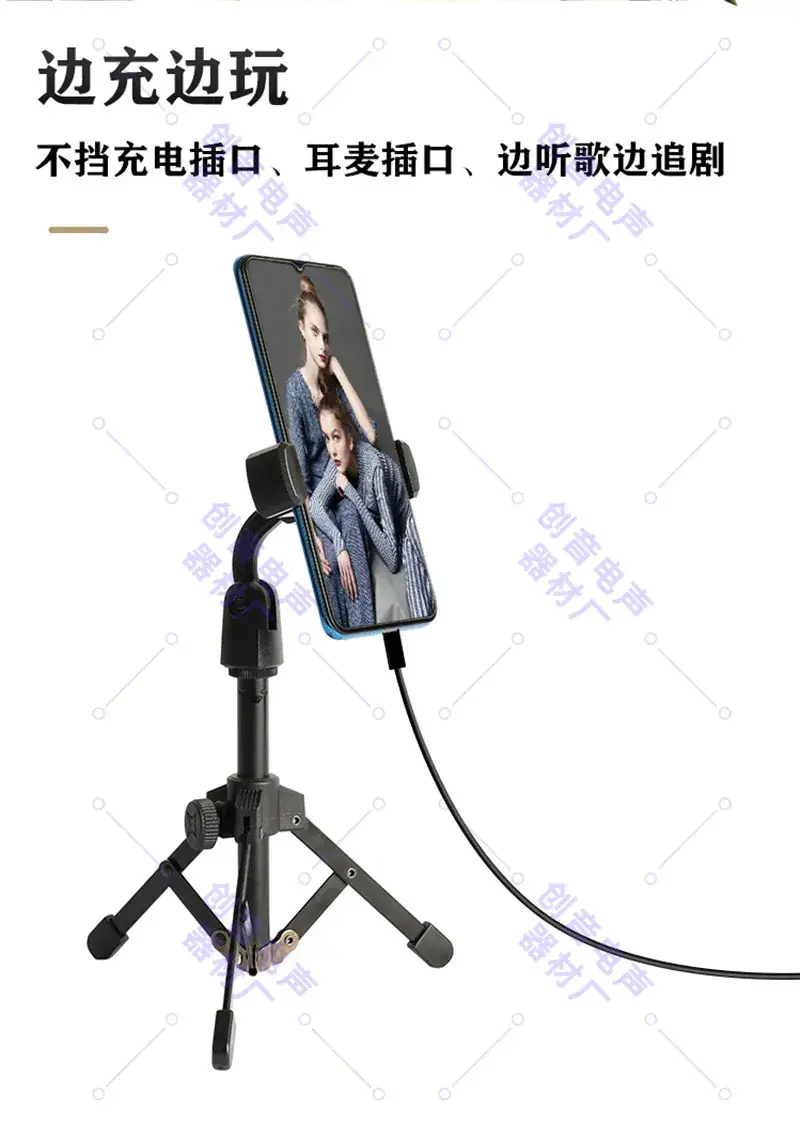 Foldable Metal Tripod with Microphone Stand — feature 7