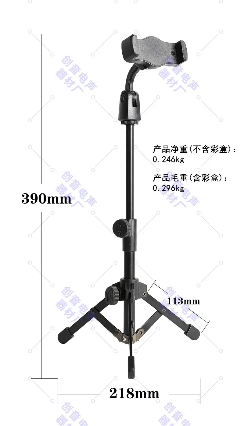 Foldable Metal Tripod with Microphone Stand — feature 9