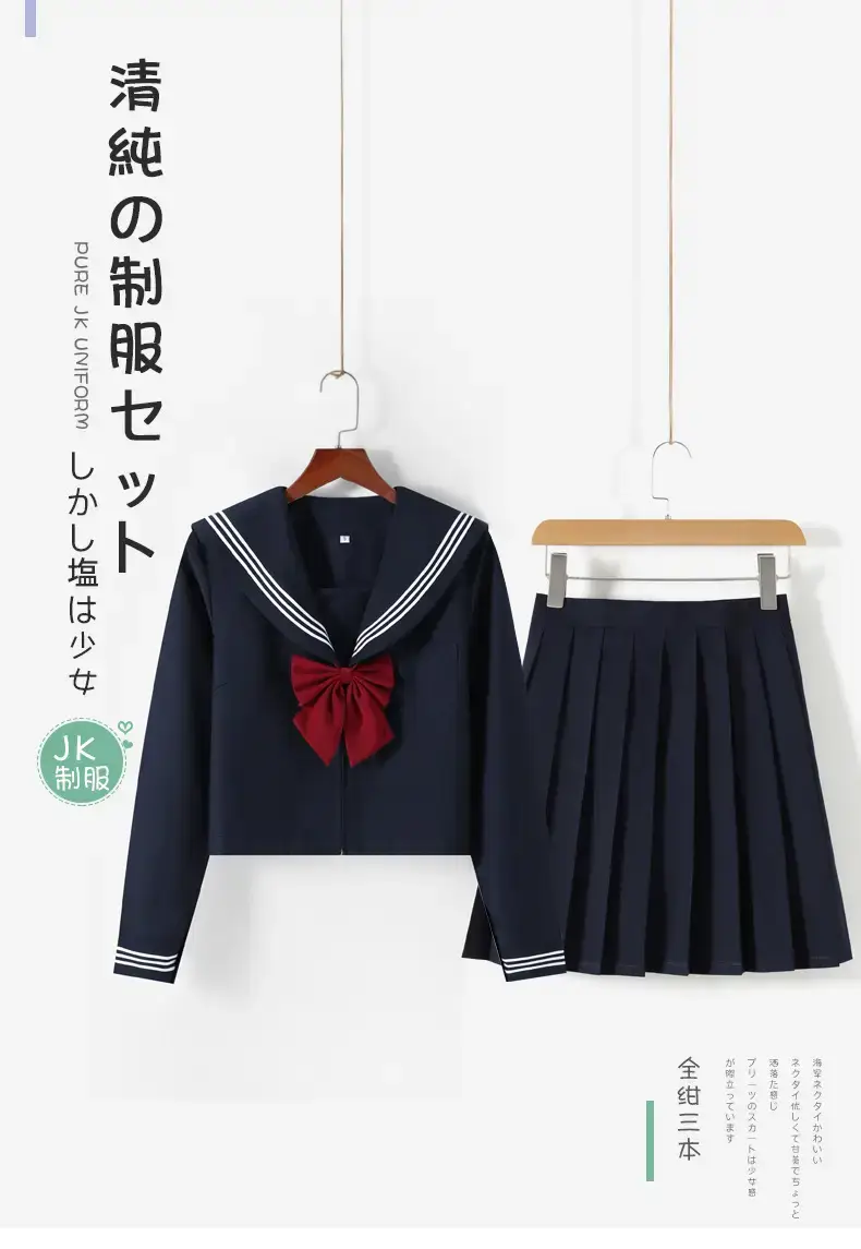 JK Uniform Sailor Suit All-Navy Kansai Collar Set — feature 1