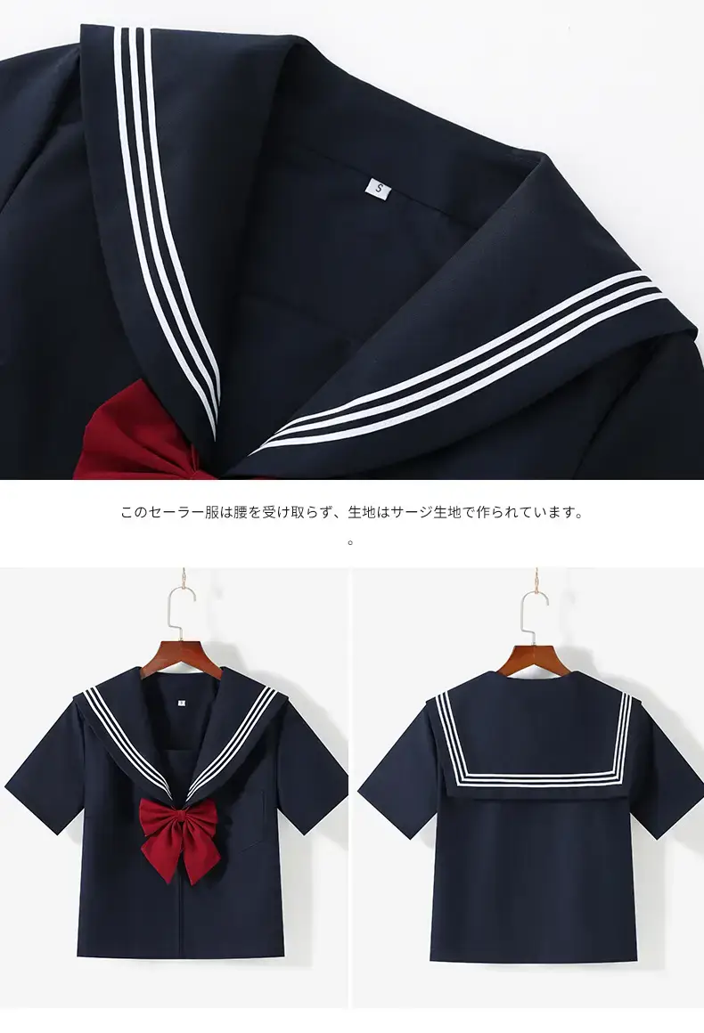 JK Uniform Sailor Suit All-Navy Kansai Collar Set — feature 12
