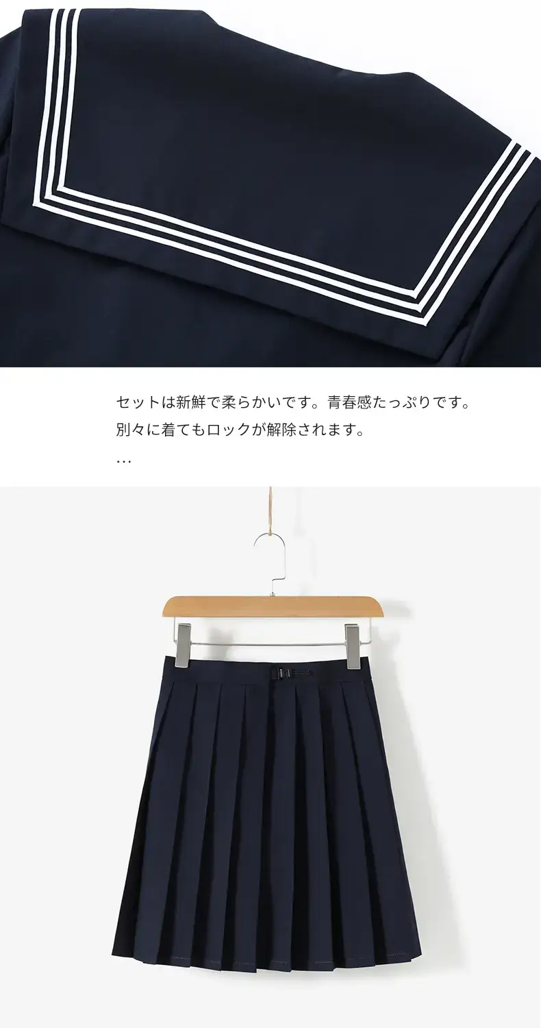 JK Uniform Sailor Suit All-Navy Kansai Collar Set — feature 13