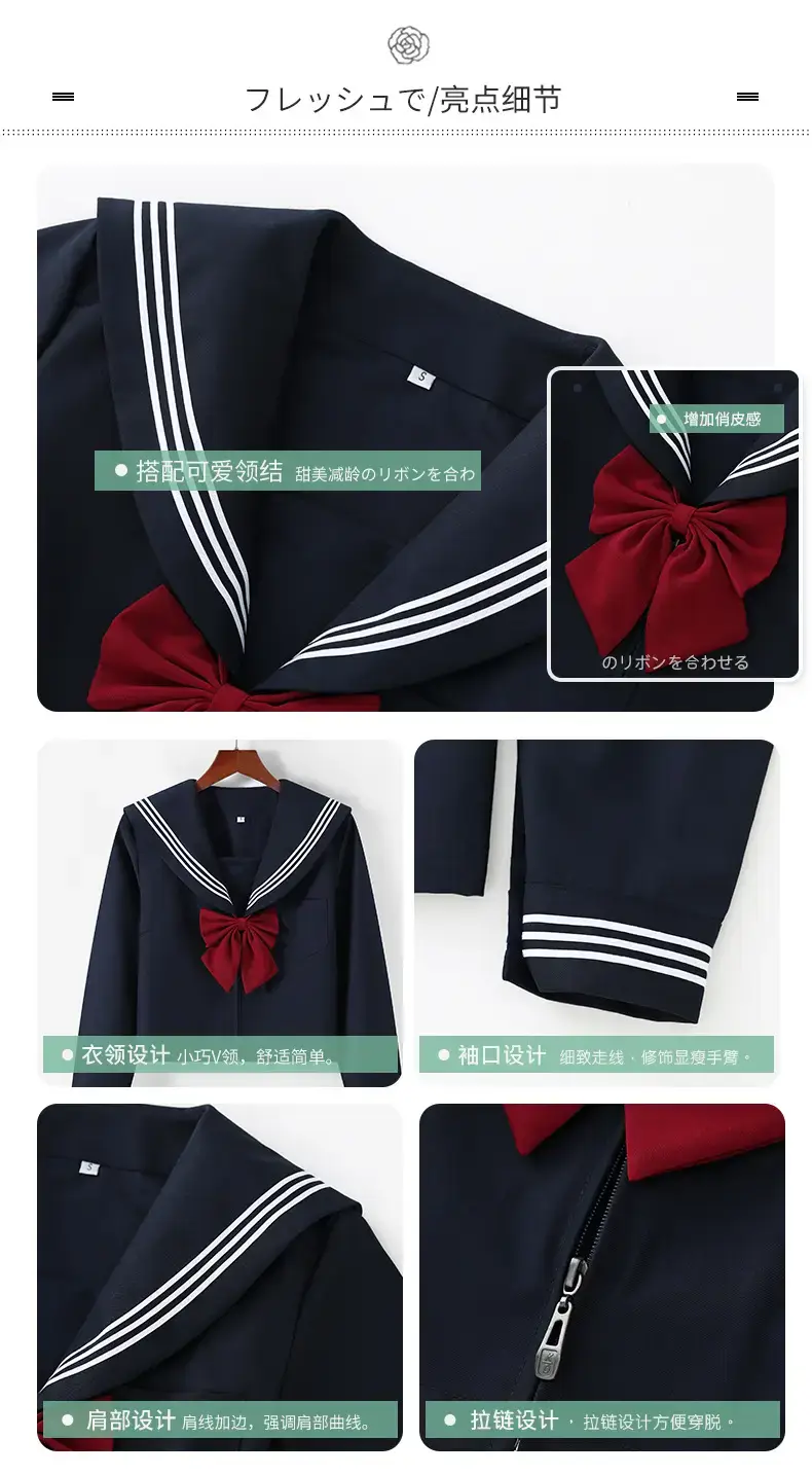 JK Uniform Sailor Suit All-Navy Kansai Collar Set — feature 3