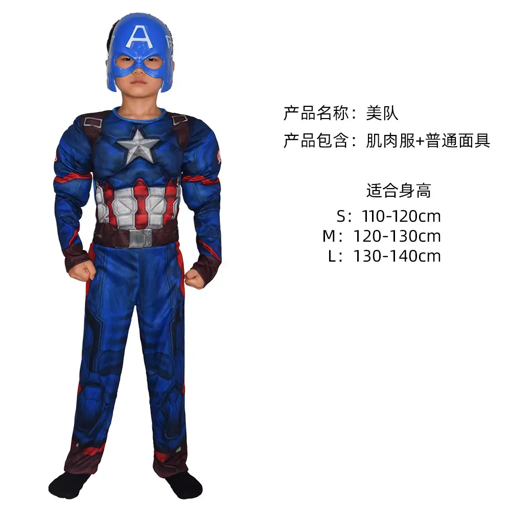 Captain America Kids Suit Red Blue 32cm - Image 2