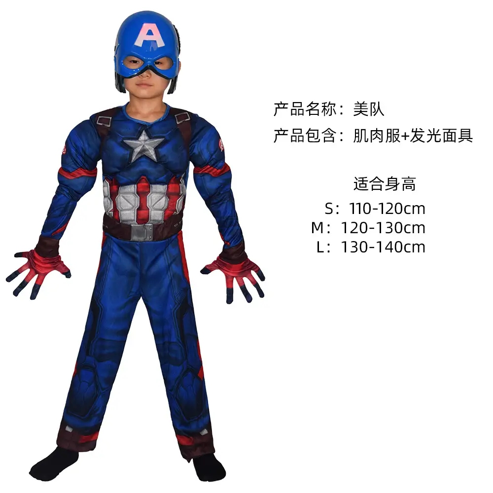Captain America Kids Suit Red Blue 32cm - Image 3