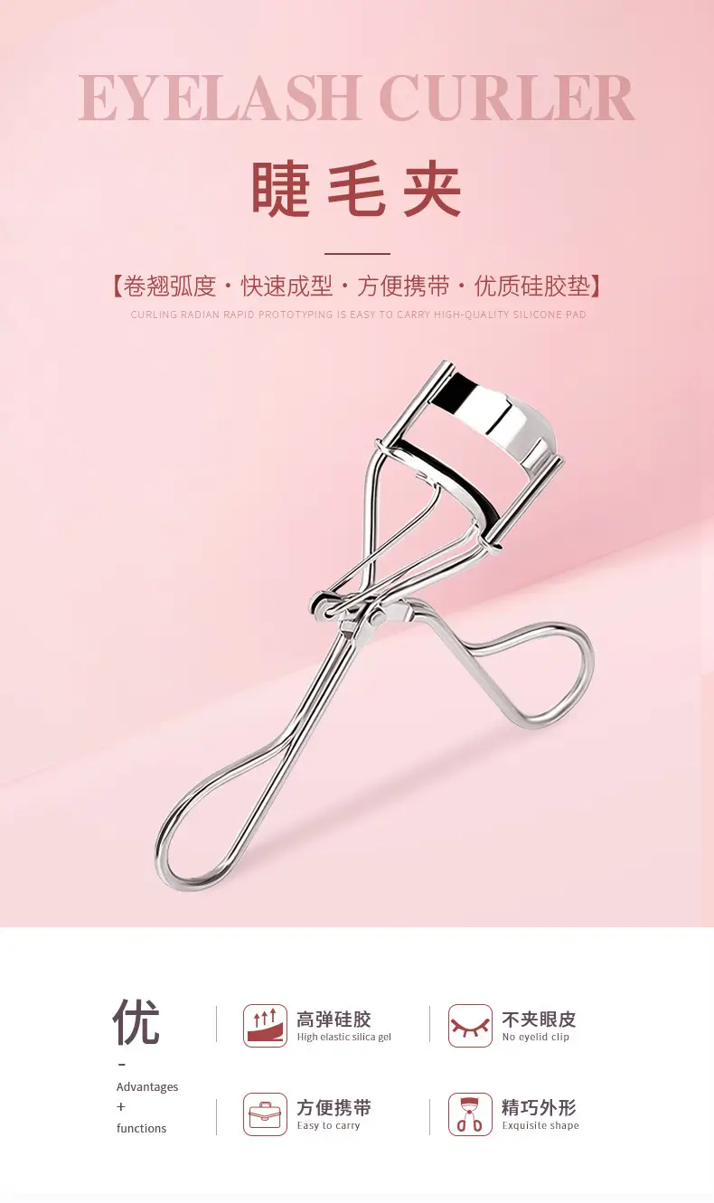 Stainless Steel Eyelash Curler for Women — feature 1