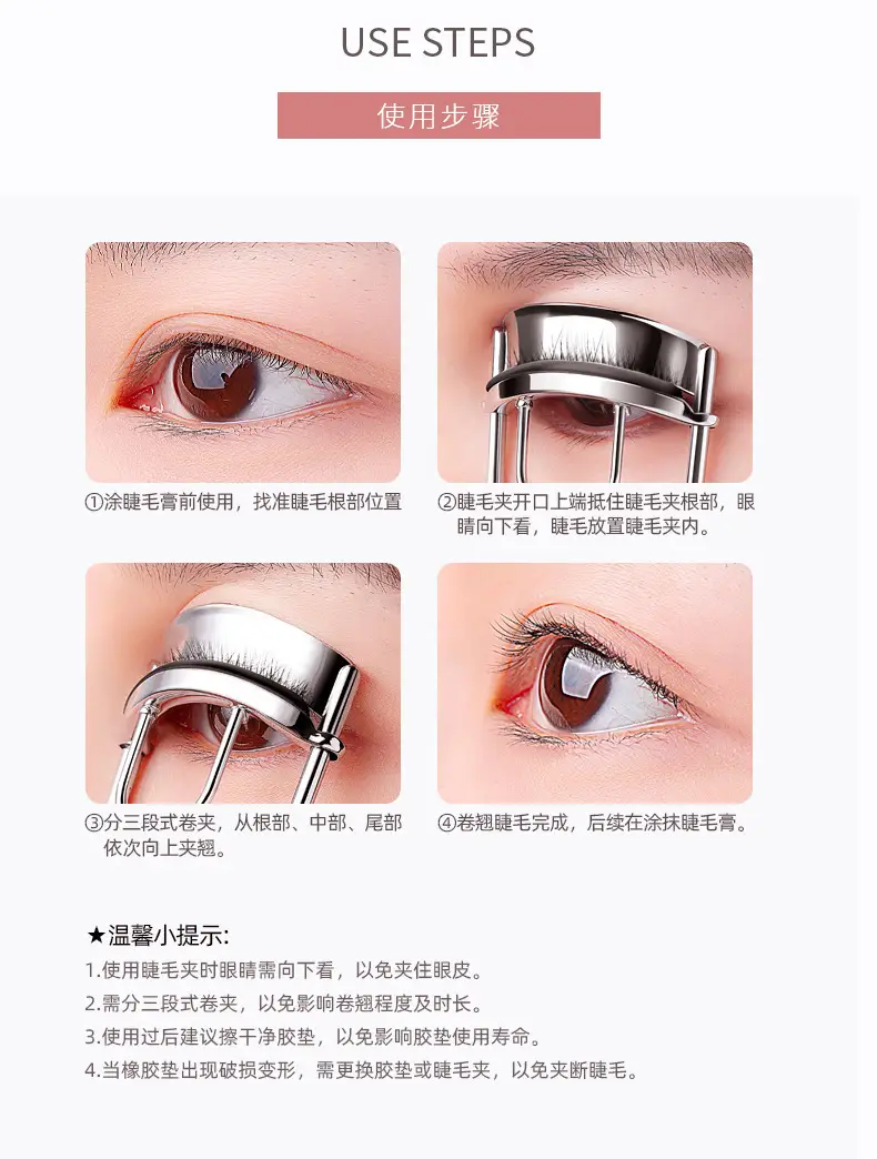 Stainless Steel Eyelash Curler for Women — feature 10