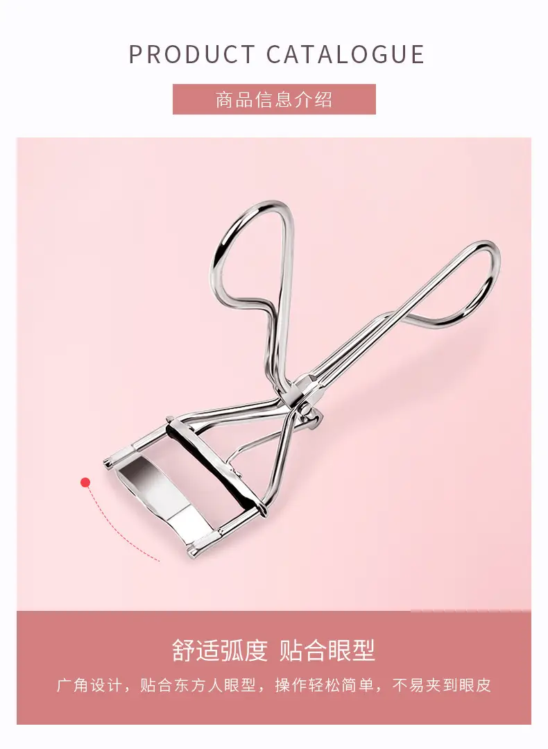 Stainless Steel Eyelash Curler for Women — feature 2