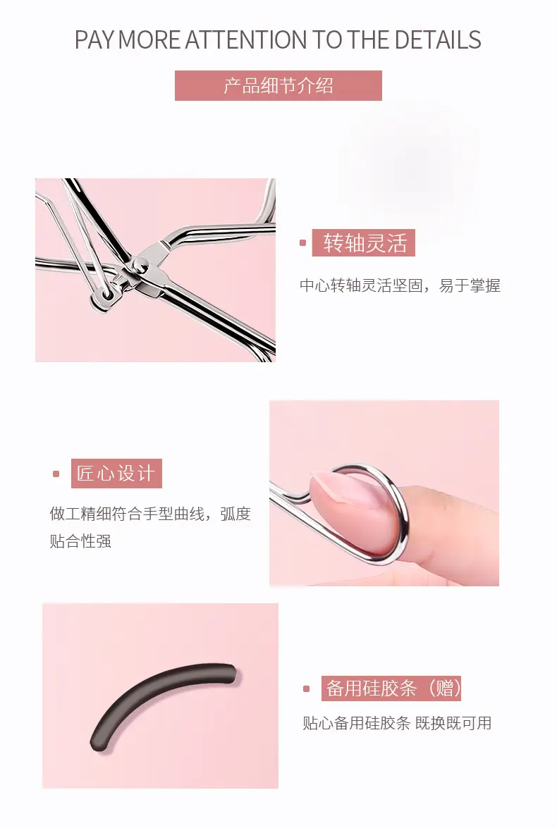 Stainless Steel Eyelash Curler for Women — feature 6