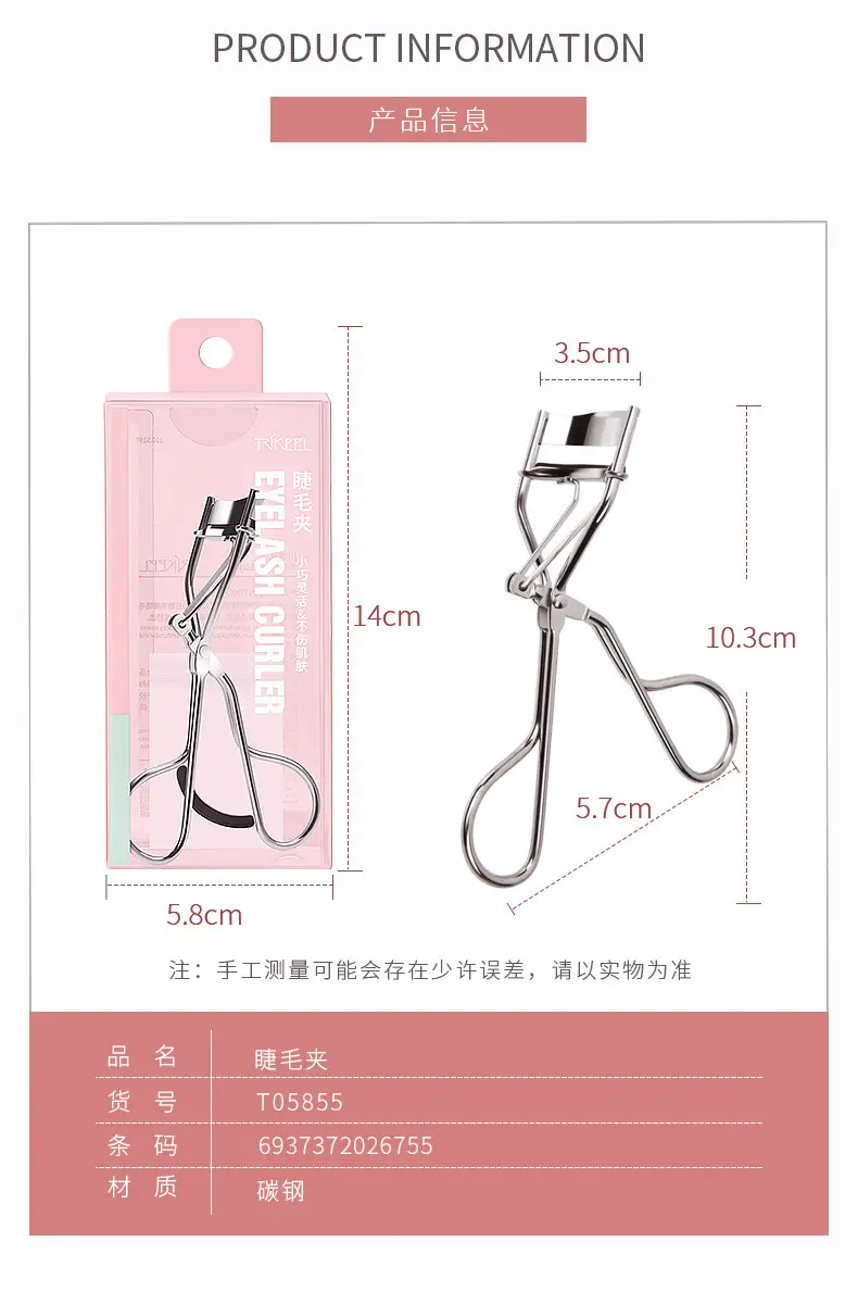 Stainless Steel Eyelash Curler for Women — feature 7