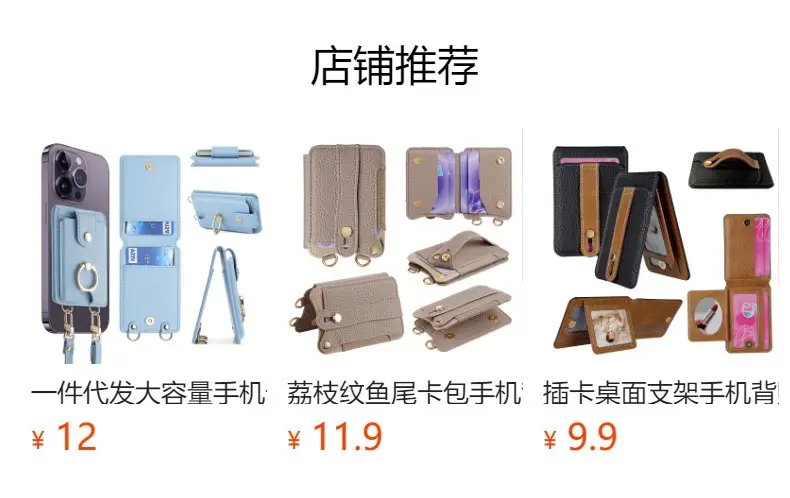 Leather Lazy Card Holder Back Mount Wrist Strap — feature 1
