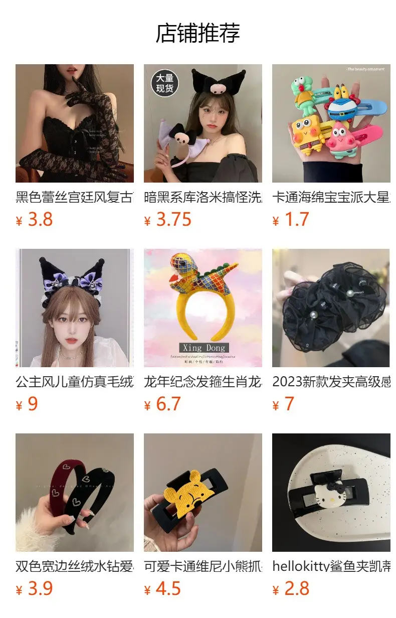 Paradise Princess Bow Headband Pink Yellow — feature 1