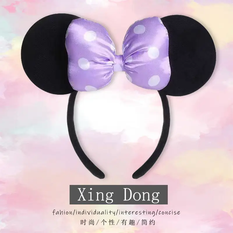 Purple Minnie