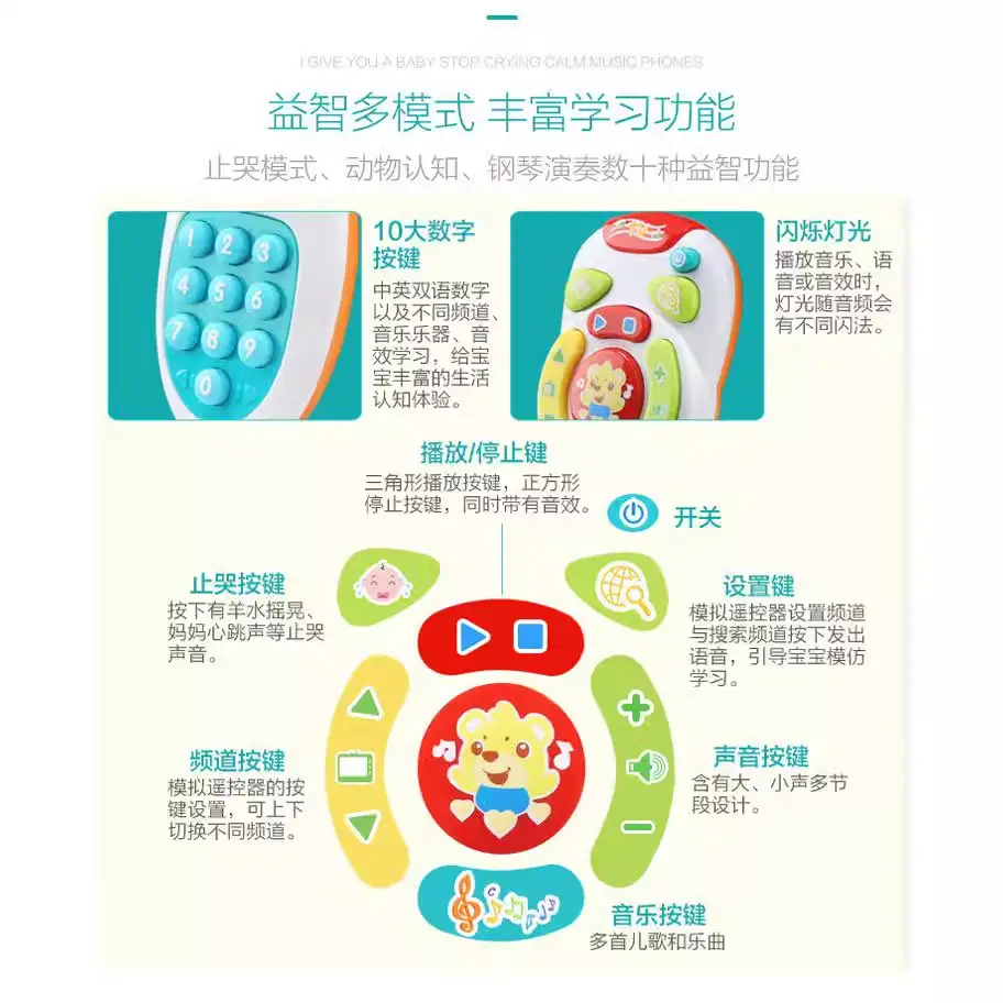 Newborn Baby Remote Control Chinese English Music Learning Toy - Image 12