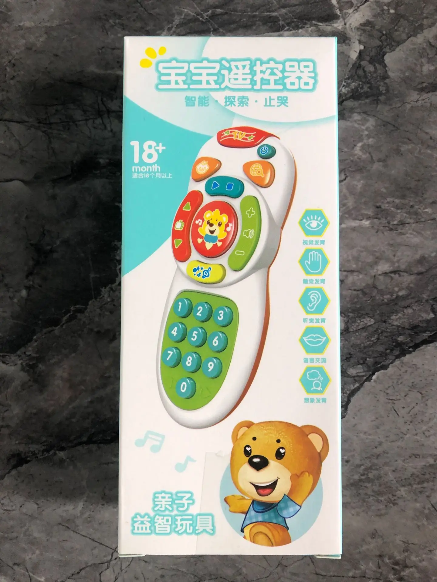 Newborn Baby Remote Control Chinese English Music Learning Toy - Image 3