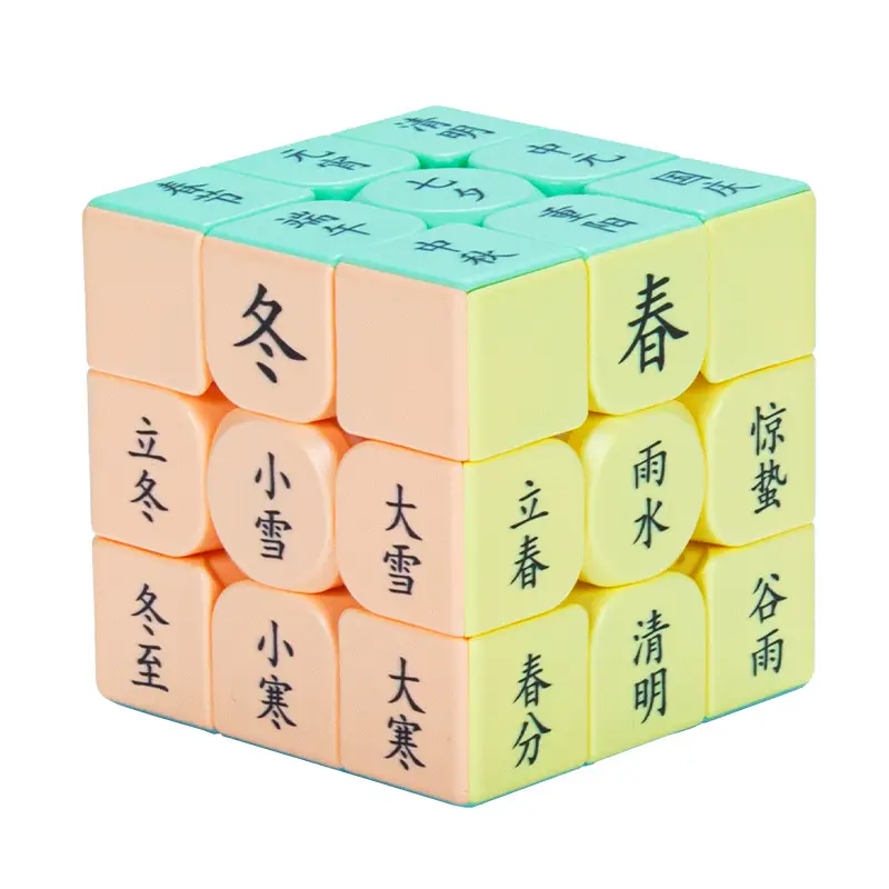 3X3 Rubik's Cube for Kids Math & Science Toys - Image 31