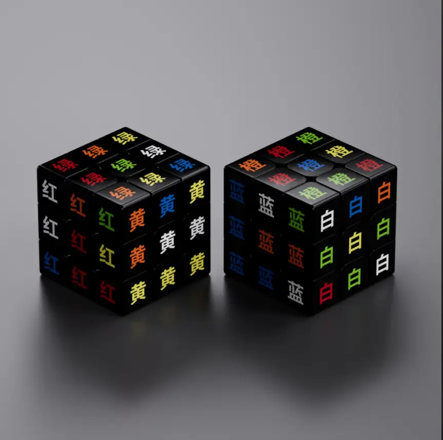 3X3 Rubik's Cube for Kids Math & Science Toys - Image 41