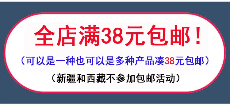新阿里包邮规则.jpg