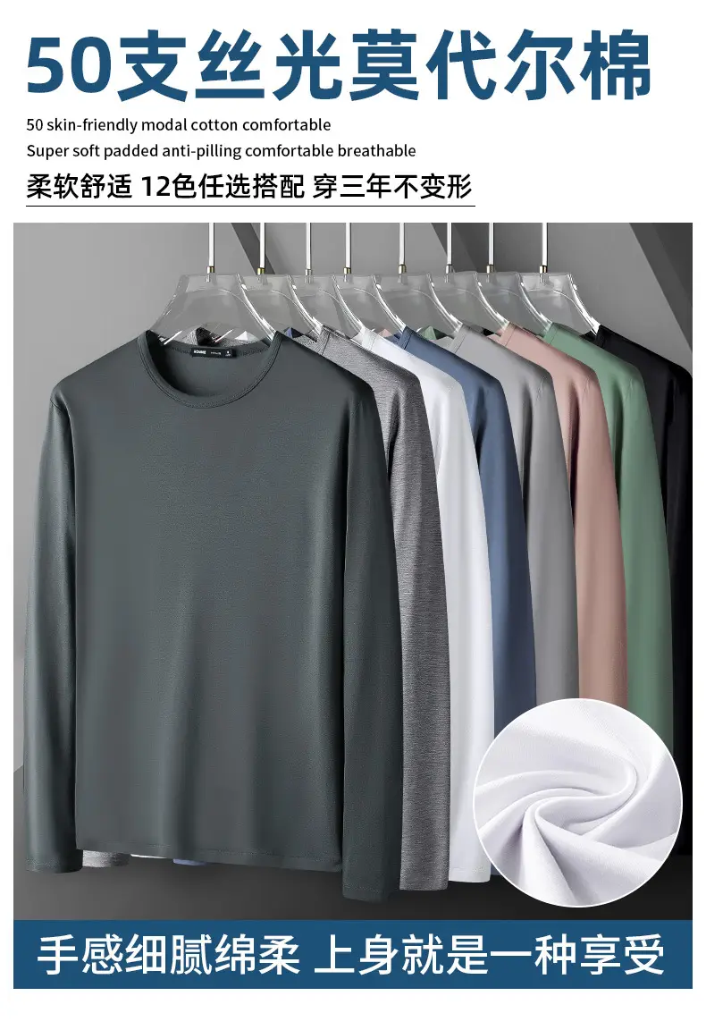 Men Long Sleeve T-Shirt Grey Skin Friendly High Quality — feature 2