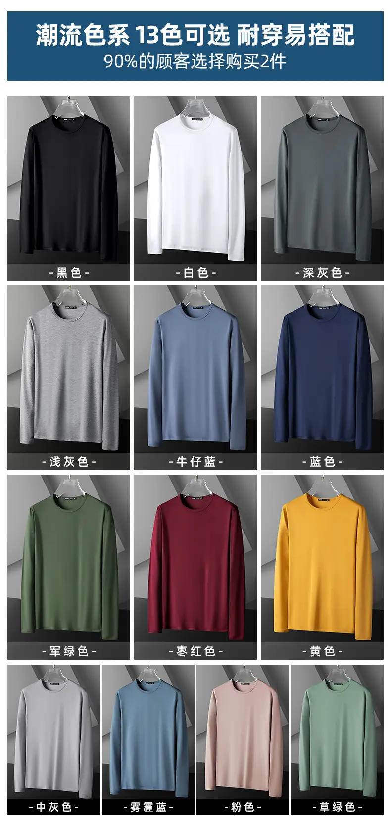 Men Long Sleeve T-Shirt Grey Skin Friendly High Quality — feature 9