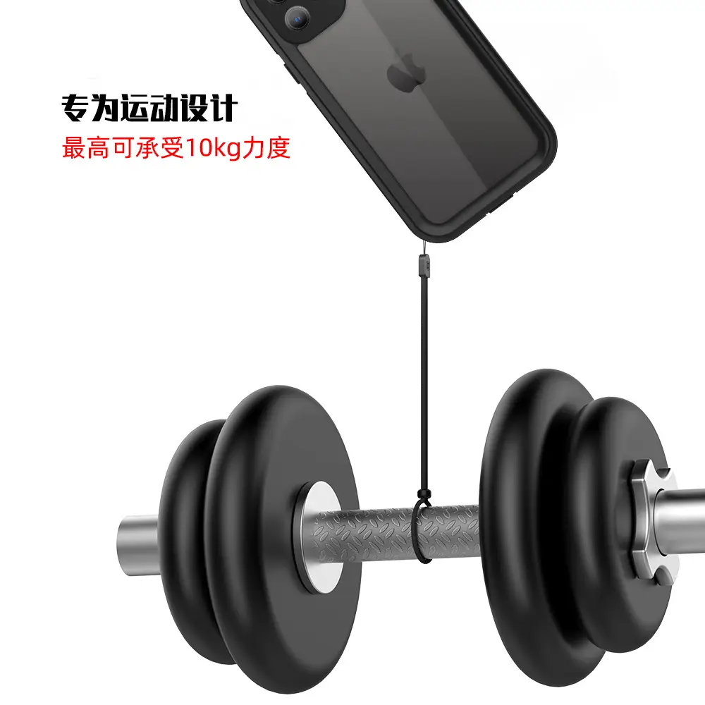 iPhone-a12&6.7-8-承重.jp