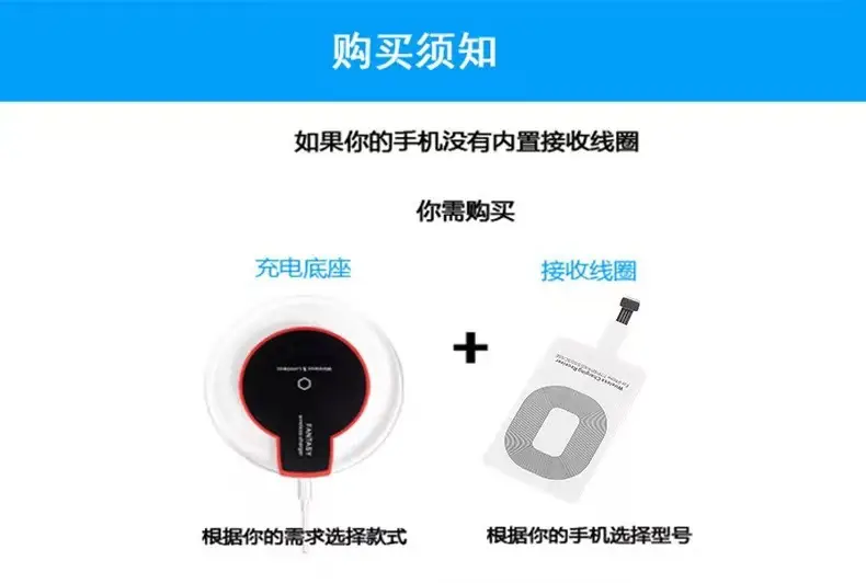接收器