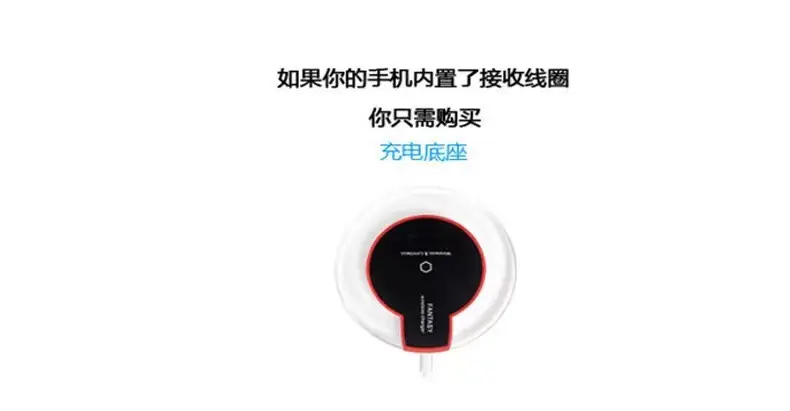 接收器