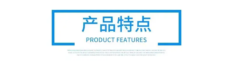 接收器